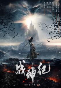 格林维尔学院毕业证电子图